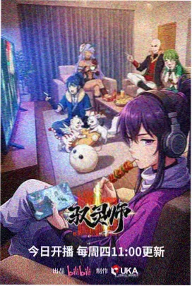 大猫影院资讯 慢热番观看节奏指南