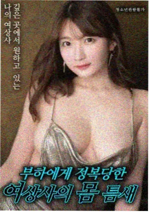 大猫影院编辑推荐 静默航线